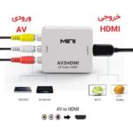 av به hdmi مدل mini